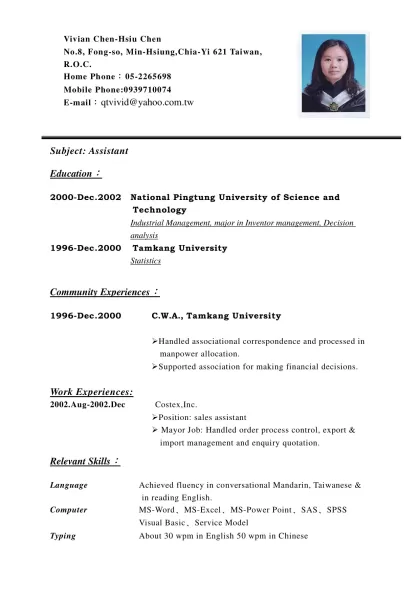 中文履歷表(PERSONAL INFORMATION)