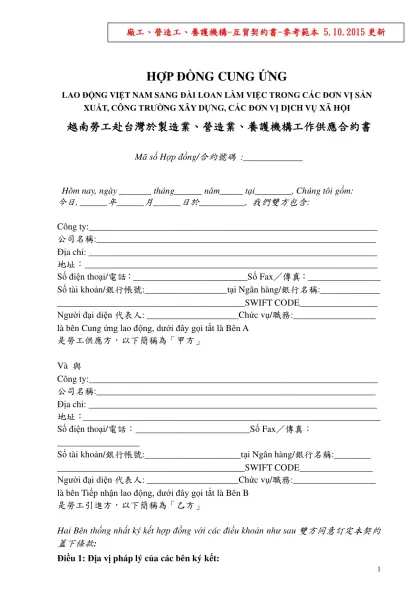 HÔÏP ÑOÀNG CUNG ÖÙNG LAO ÑOÄNG-HỢP ĐỒNG CUNG ỨNG