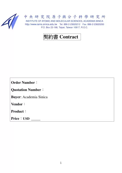Letter of Purchase Order-契約書Contract
