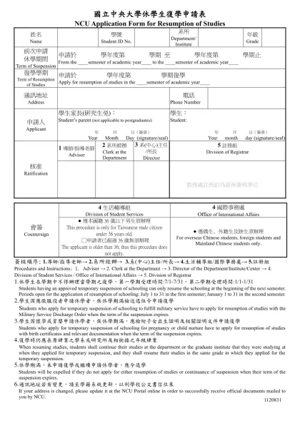 國立中央大學休學生復學申請表-NCU Application Form for Resumption of Studies 姓名Name學號Student ID No.系所Department/Ins
