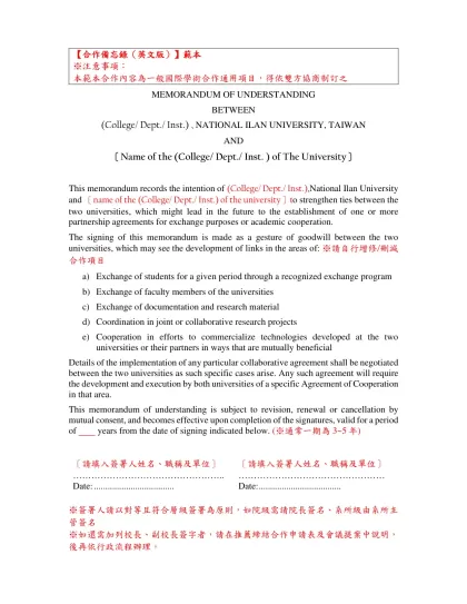 AGREEMENT BETWEEN-【合作備忘錄（英文版）】範本