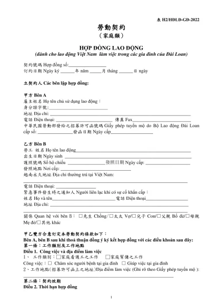 駐台 北 越 南 經 濟 文 化辦 事 處-表H2/HĐLĐ-GĐ-2022