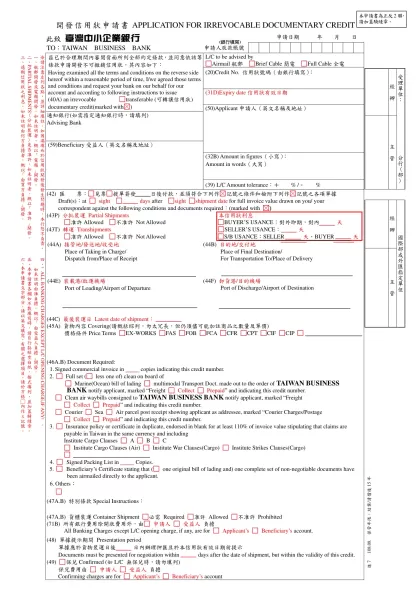 送件- 申請日期  年 月 日申請人放款帳號