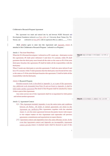 建教合作契約書（共有）-Collaborative Research Program Agreement