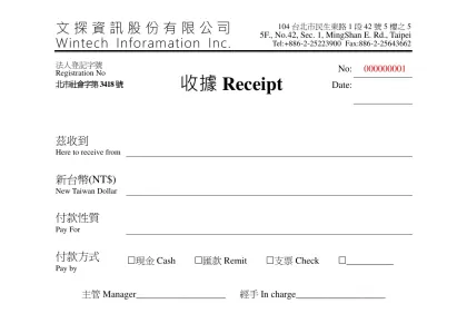 文探資訊股份有限公司 Wintech Inforamation Inc.
