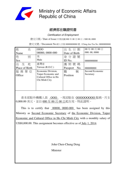 經濟部在職證明書-Certification of Employment 發文日期／Date of Issue:中華民國000年00月00日 / 000 00, 0000
