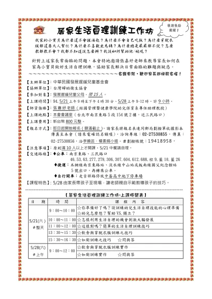 【有了幫忙，竟然可以讓差距變得這樣的小