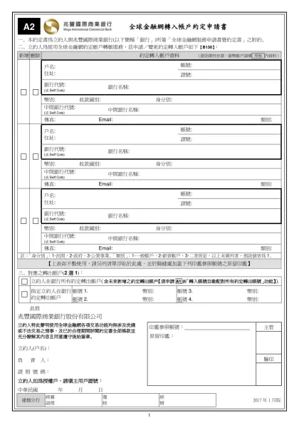 GEB Application Form-A2