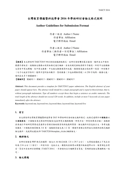 TAECT Author Guidelines for Submission Format