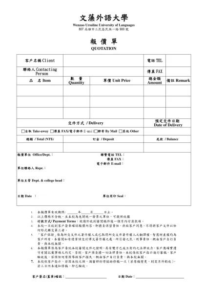 報 價 單-報 價 單 QUOTATION客戶名稱Client電話TEL聯絡人Contacting