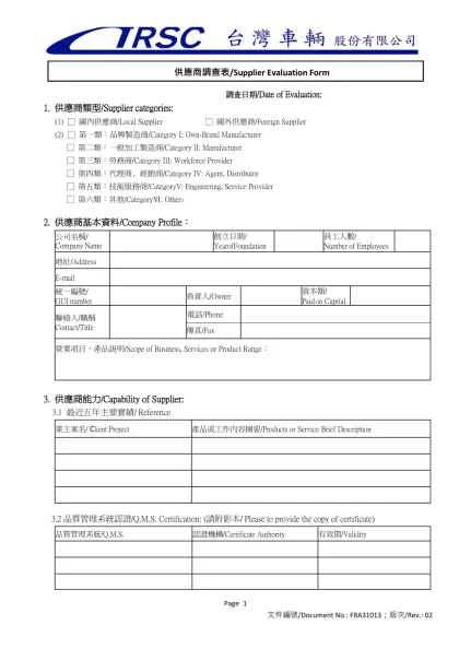 調查日期/Date of Evaluation:
