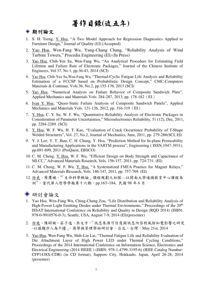 個人履歷-著作目錄(近五年)- 期刊論文S. H. Tseng, Y. Hsu, “A Tw