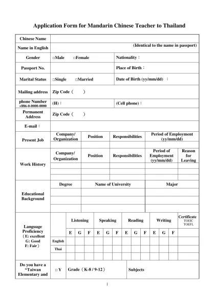 新聞稿及採訪通知(範本)-Application Form for Mandarin Chinese Teacher to Thailand