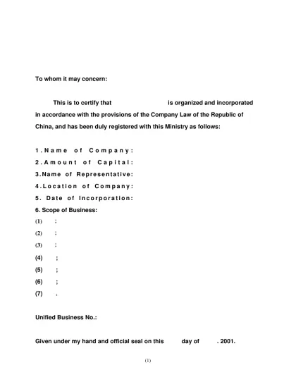 公司登記基本資料英文證明書-To whom it may concern: