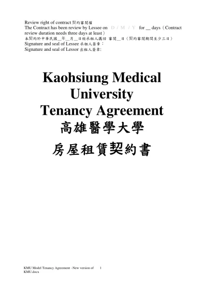 碩博企業翻譯社(www.translations.com.tw +886-2-2567-3067)